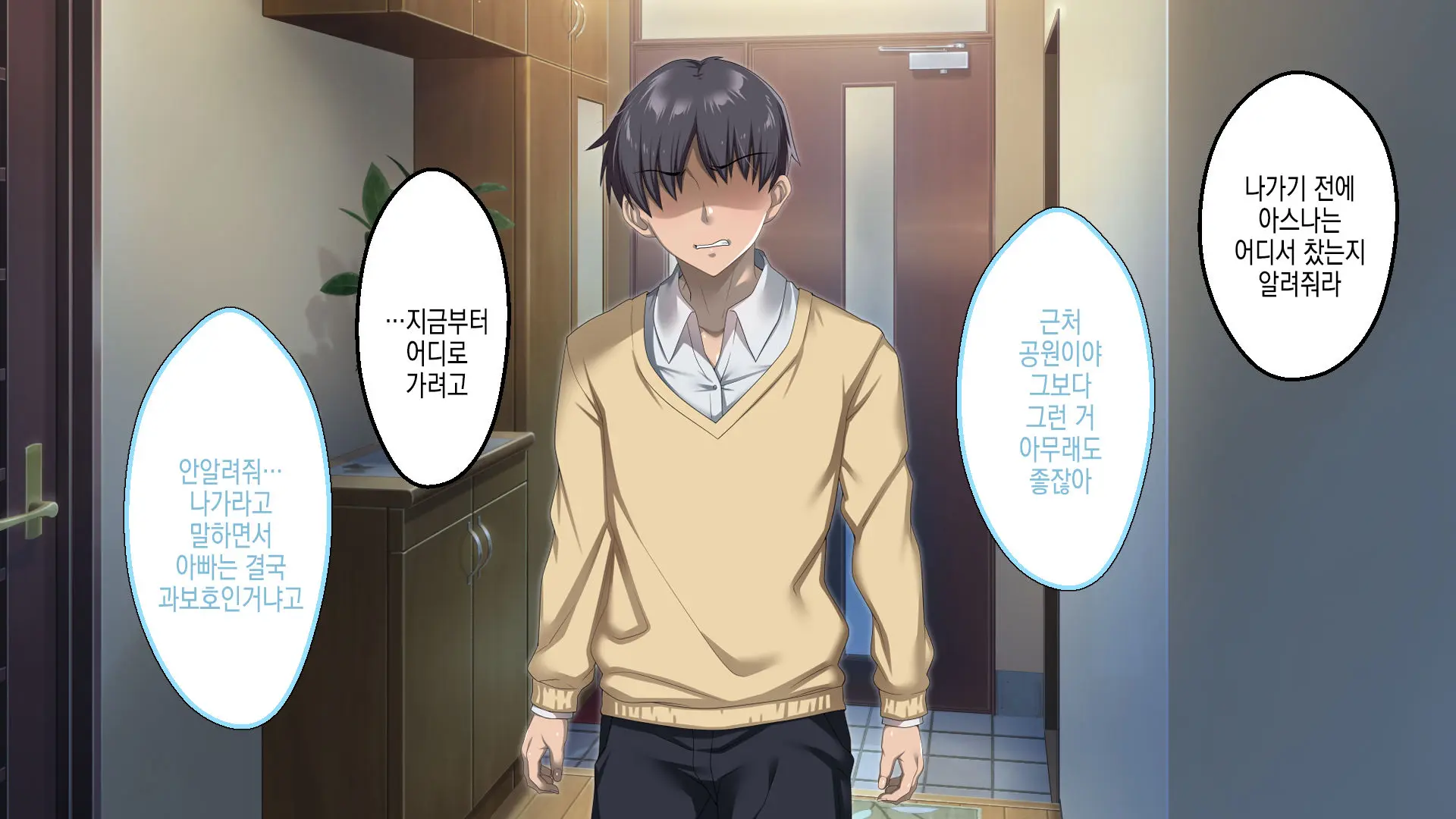 Musuko No Kanojo No Gal O Otou-San Ga Haramaseta Hanashi | 아버지가 아들의 갸루 여자친구를 임신 시키는 이야기